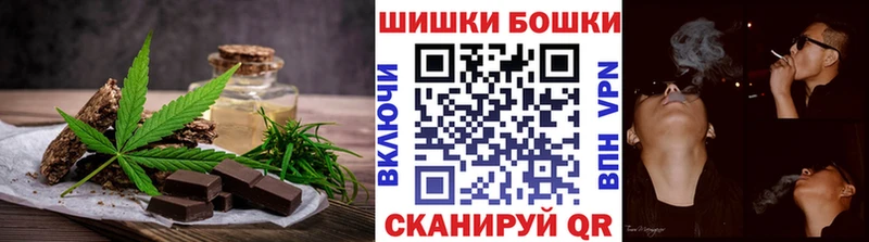Еда ТГК конопля Красновишерск