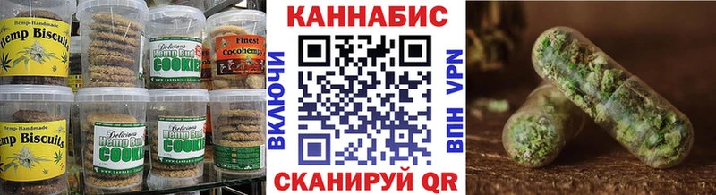 blacksprut как войти  Красновишерск  Печенье с ТГК марихуана 
