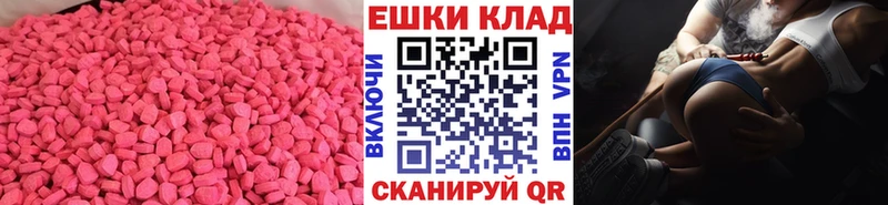 ЭКСТАЗИ диски  цена   это формула  Красновишерск 