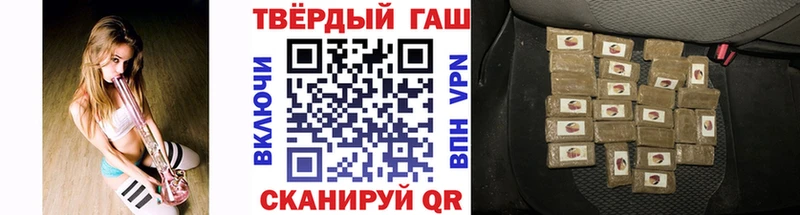 Гашиш Изолятор  наркотики  Красновишерск 