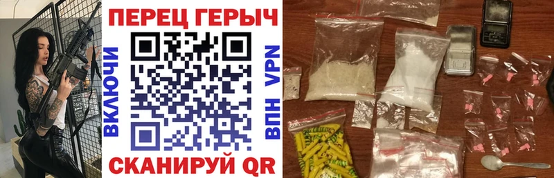 ГЕРОИН гречка  купить   Красновишерск 