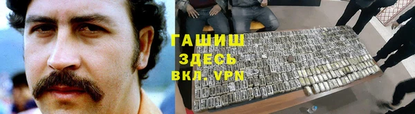 герыч Зерноград