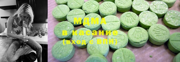 PSILOCYBIN Зеленокумск