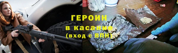 PSILOCYBIN Зеленокумск
