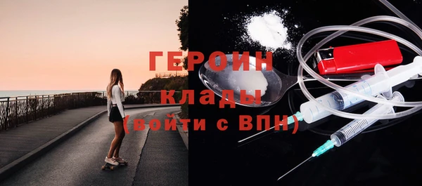 синтетический гашиш Инта
