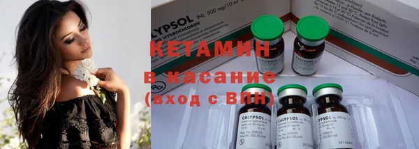 PSILOCYBIN Зеленокумск