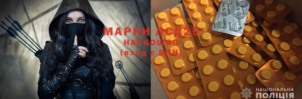 MDMA Инсар