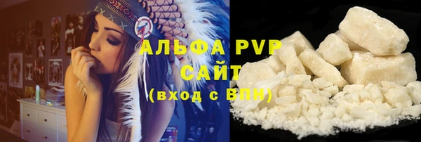 твердый Заволжье