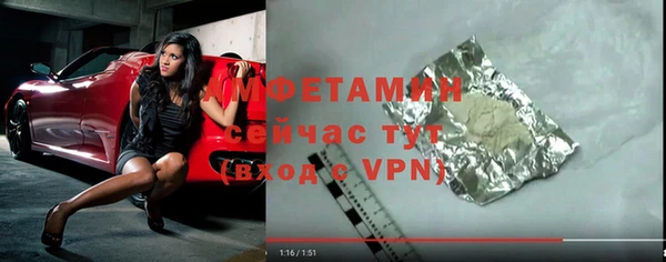 синтетический гашиш Инта