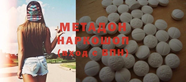 MDMA Инсар