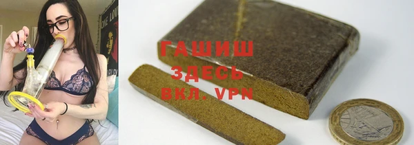 синтетический гашиш Инта
