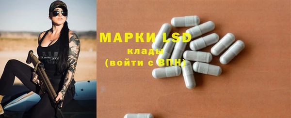 MDMA Инсар