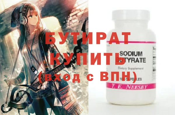 гашик Иннополис