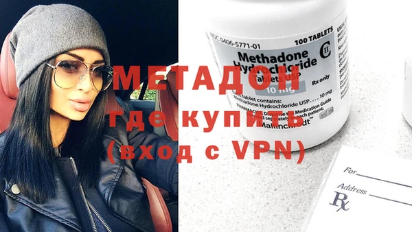героин Зеленодольск