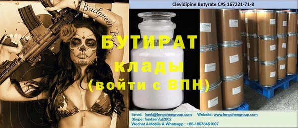 гашик Иннополис