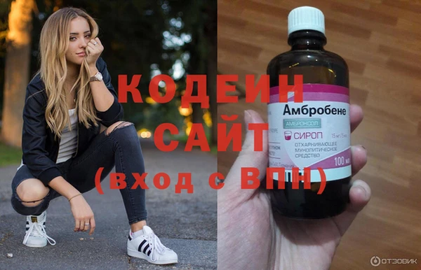 героин Зеленодольск