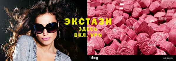 героин Зеленодольск