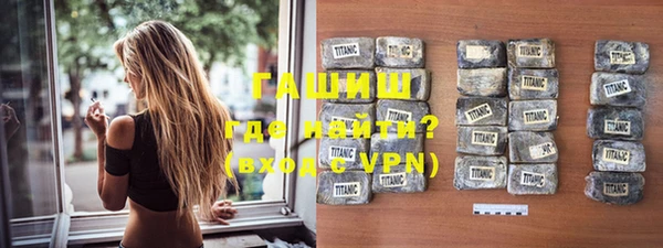 MDMA Инсар