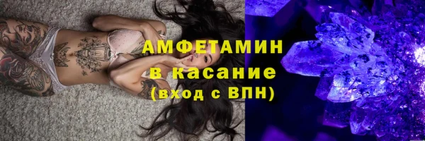 синтетический гашиш Инта