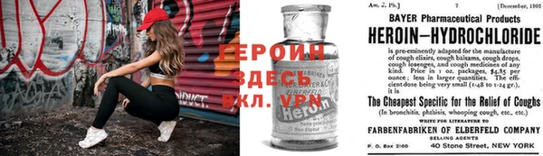 героин Зеленодольск