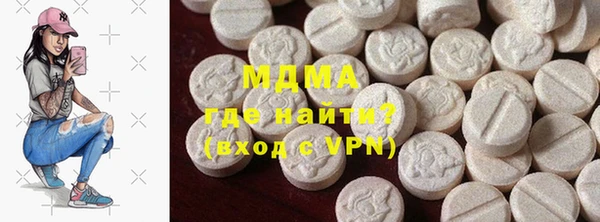 героин Зеленодольск