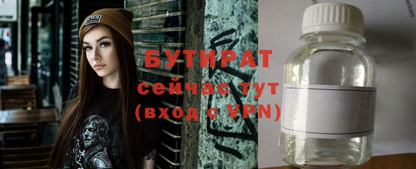 герыч Зерноград