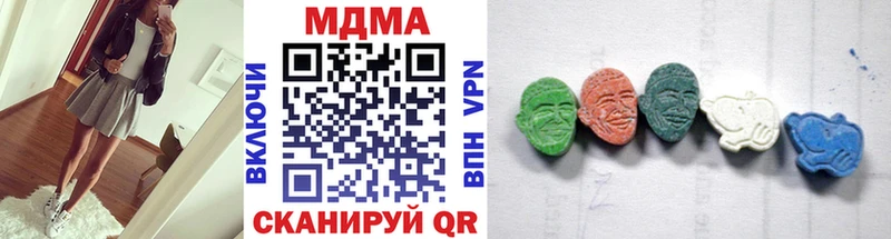 МДМА кристаллы Красновишерск
