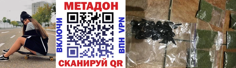 продажа наркотиков  Красновишерск  МЕТАДОН methadone 