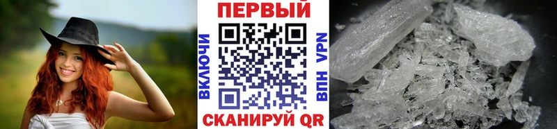 Первитин винт Красновишерск