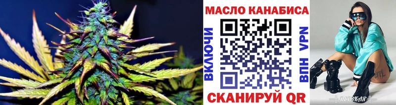 Дистиллят ТГК вейп с тгк Красновишерск